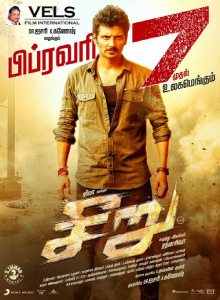 Seeru 2022 Hindi Dubbed Full Movie